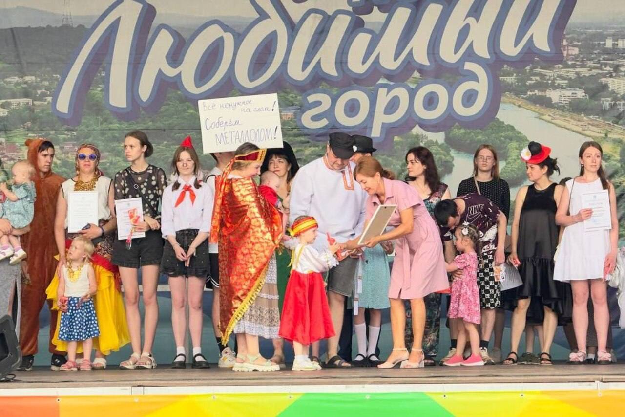 Биробиджан - Парад Семьи 2024